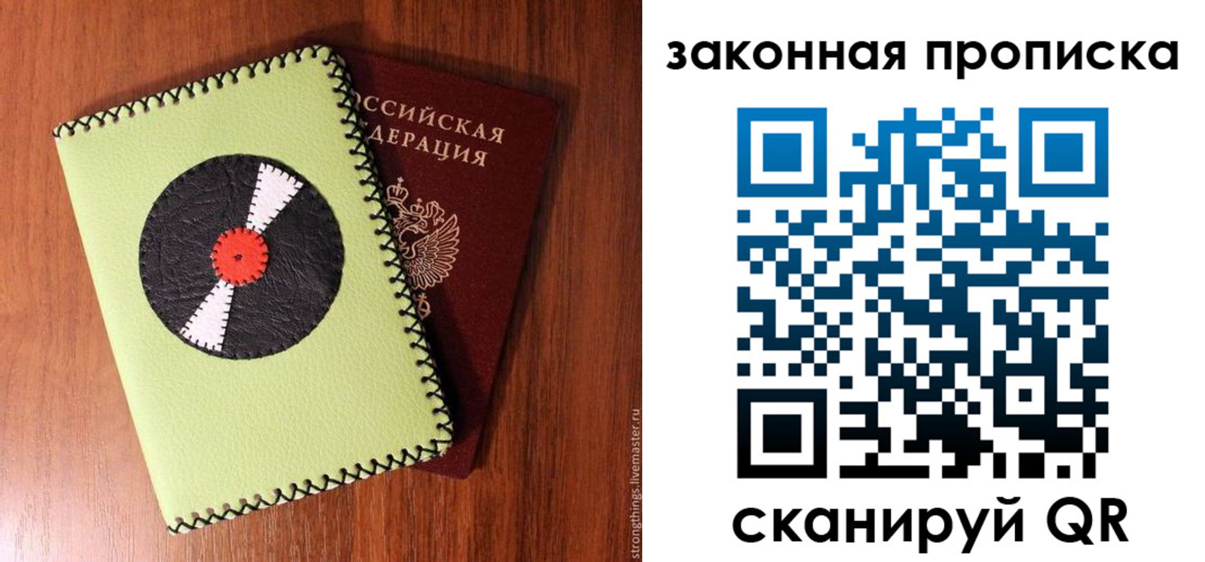 прописка иностранных граждан в Лесном