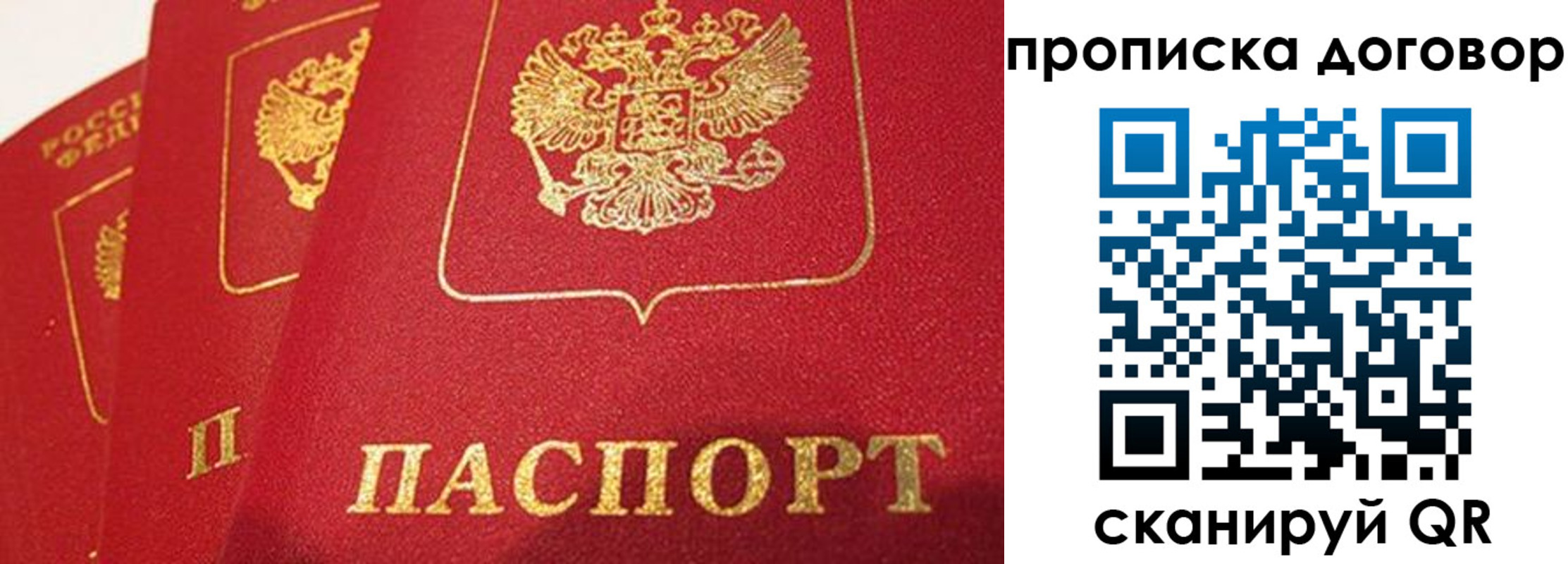 временная регистрация госуслуги в Лесном