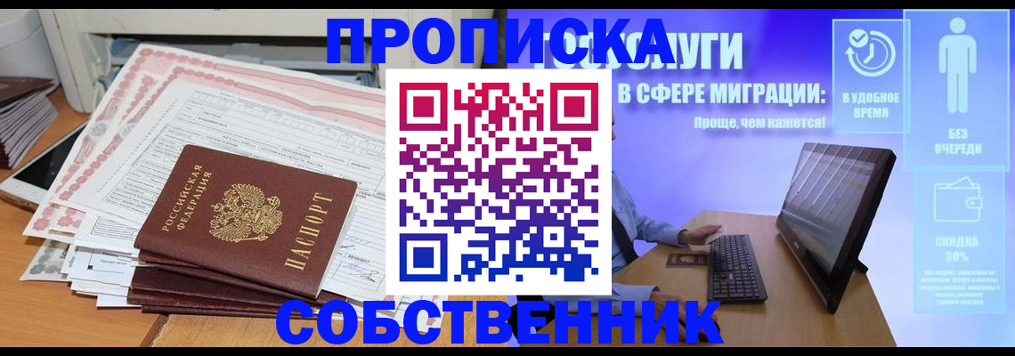 форма 3 в Лесном